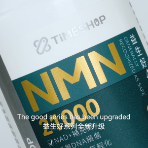 TimeShop NMN21000 - Energy Boost & Anti-Aging  Cellular Repair  210mg*100 capsules/bottle nmn supplement japan nad+ booster 99.9% purity USA GMP Certified