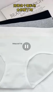 Y&C Ready Stock Women Panties Full Cotton Comfortable Shapewear Mid Waist Underwear PTS17