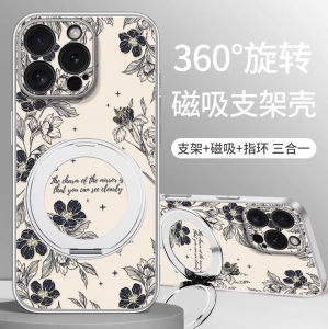 Floral Line Sketch Phone Case for Apple 16ProMax iPhone 16 New Model 16pro Advanced Apple 15pro Magnetic Stand 14plus Womens Model 13pro Full Cover Anti-fall Shell