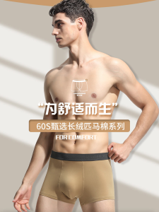 Spring and Autumn Pure Cotton Underwear Boys Gold Soil Yellow Boxer Shorts Pima Cotton Breathable Fashion Trendy Unique Summer