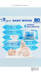 5PACKS SUYA BABY WIPES UNSCENTED 80SHEETS WITH PORTABLE PACK HIGH QUALITY NO FLOURESCENT AGENT FOR BABY