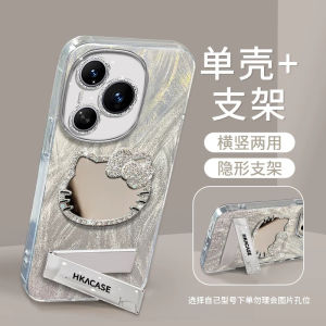 Ultra-Thin KT Cat Silicone Phone Case with Lanyard Soft Edge Self-Adhesive Lens Film Full Coverage Shock-Resistant Womens Model Honor Power