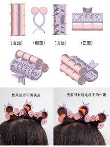 Kẹp Cách Nhiệt Bọt Biển Không Để Lại Dấu Vết Cho Máy Làm Đẹp Bằng Gốm Số Kỹ Thuật Số Kẹp Cố Định Nhiệt Độ Cao