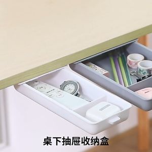 Hidden Desk Drawer Under Desk Stationery Storage Box Cosmetic Brush Box Pencil Box Drawer Storage Organizer