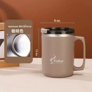 ถ้วยกาแฟนมสแตนเลสผนังคู่ถ้วยน้ําฉนวนความร้อนและแก้วโลหะถ้วยกาแฟแก้ว