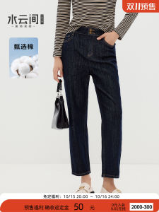 Retro Blue Slim Fit High Waist Womens Original Color Jeans Casual Style Long Pants Fashionable Versatile Autumn New Arrival