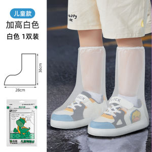 Thickened Snow Defense and Waterproof Shoe Cover Portable Winter Rainproof Travel Adult Student Kids Long and Mid-Calf Length Non-Slip Rain Boots