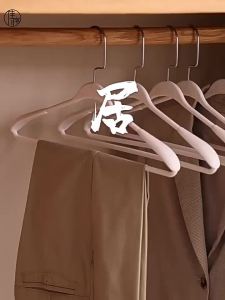 Non-slip Shoulder Protection Hanger