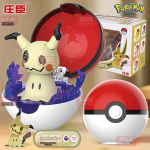 Pokémon Mimikyu Transformable Plush Blind Box