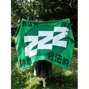 MEIRUOCHENXI | Multi-purpose Blanket for Winter Naps