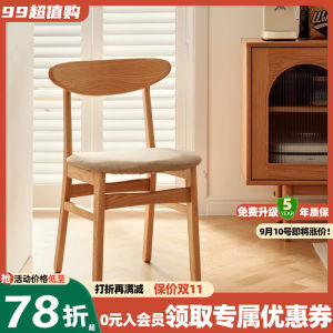 Scandinavian Dining Chair Solid Wood Simplicity White Oak Furniture Removable and Washable Fabric Soft Bag Butterfly Chair Coffee Chair Dining Room Chair
