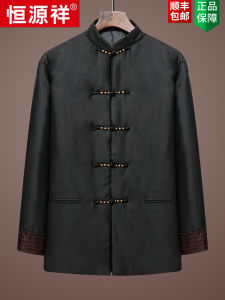 Authentic Xiangyun Silk Tang Suit for Men Winter Cotton Jacket Silk Traditional Chinese Style Clothing for Elderly