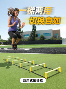 Multi-Functional Hurdle Jumping Step Training Equipment Rope Ladder Agility Training Small Barrier Jump Grid Step Fitness Equipment