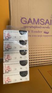 Gamsai Tissue รุ่น Soft Tender หนา4ชั้น 1 หิ้ว (5 แพค)