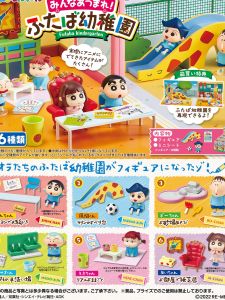 ชินจังจอมแก่นกล่องตาบอดลายใบไม้คู่สำหรับโรงเรียนอนุบาลของวางโชว์ของขวัญไอเดียสร้างสรรค์ฉากมินิสำหรับเล่นในชีวิตประจำวันเล่นในโรงเรียนอนุบาลทำมือ