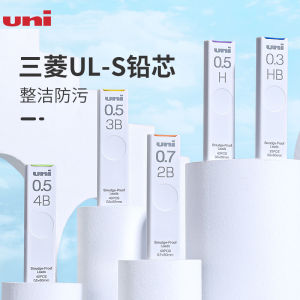 Smudge-Resistant Durable Pencil Leads 0.5mm