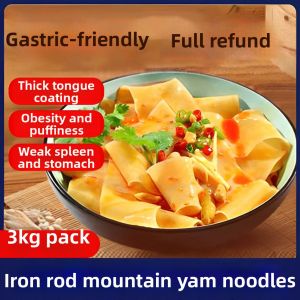 Iron Stick Yam Broad Noodles 5kg