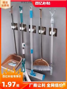 ตะขอติดผนังแบบมีกาวสูตรแรงแรงดันสูงสำหรับห้องน้ำและครัว ตะกร้าสำหรับติดกาว ตะกร้าสำหรับหัวกวาด ตะขอแบบไม่ต้องเจาะ