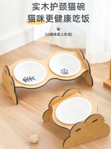 New Ceramic Cat Bowl Set High Leg Cat Food Bowl Cat Water Bowl Dog Bowl Pet Bowl Neck Protection Anti-Black Chin Design
