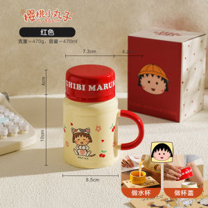 Large Capacity Ceramic Mugs Cherry Small Ball Office Water Cups Womens Creative Birthday Gifts Sheli Girl Heart China Made