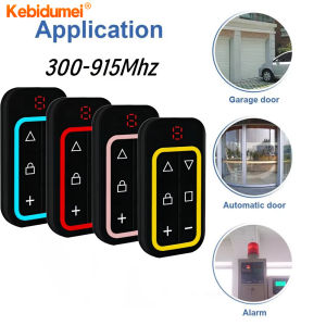 Kebidumei Wireless Duplicator 8CH Remote Control 300-915mhz Multi-frequency Garage Door Rechargeable 433MHZ 868MHz Copy Gate Controller