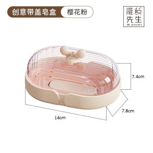 Hộp Đựng Xà Phòng Trong Suốt Phòng Tắm Chống Bụi Có Nắp Đậy Hộp Đựng Đồ Chống Thấm Nước Hộp Đựng Đồ Dùng Vệ Sinh Cá Nhân Sáng Tạo