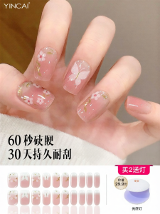 YINCAI | Hardening UV Gel Waterproof Nail Stickers