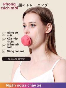 Làm Đẹp Da Mặt Tập Luyện V-line Yoga Nâng Cơ Mặt Giảm Nhăn Miệng Tập Luyện Tại Nhà Thiết Bị Làm Đẹp Da Mặt