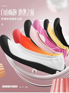 รองเท้าฟิตเนสในร่มสำหรับผู้หญิง รองเท้าโยคะ รองเท้าเทรนนิ่งแบบสวมสบาย รองเท้าสำหรับคุณแม่ รองเท้าลำลอง รองเท้ากีฬาแบบสวมสบาย