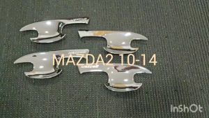 เบ้าประตู + ครอบมือจับประตู มาสด้า2 Mazda2 2010 - 2014 ใส่ร่วมกันได้ R