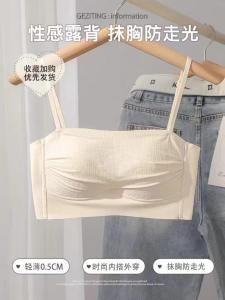 Slim Fit Bralette Womens Summer Thin New Style Backless Strapless Bra Prevent Sliding And Exposures Full Cup Nylon Fabric