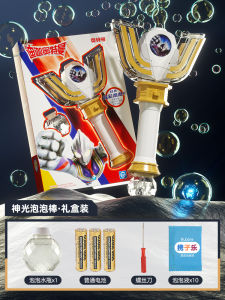 Dikaga Transforming Toy Bubble Blower Outdoor Boys Ultraman Gift Robot Assembly Playset Chinese Brand Kids Educational Fun