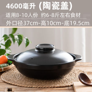 Large Ceramic Sand Pot Dry Wok Small Hot Pot Stew Pot Stone Pot Super Large Open Flame Commercial High Temperature Resistant Dry Burning No Crack Sand Pot