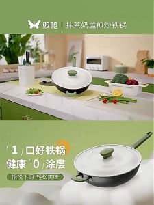 ShuangQiang Handmade Iron Wok Non-Coated Non-Stick Cooking Pan with Green Handle and Lid