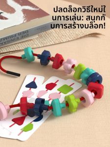 XIAOWANDOU | Fine Motor Skills Training Montessori Toy