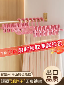 No-Trace Anti-Slip Short Neck Pants Hanger for Students Dormitory Use Specialized Clothes Hanger for Hanging Pants And Skirts