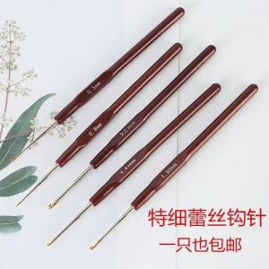 Handcraft Lace Crochet Needle Pen Style Fine Thread Crochet Hook Small Size Table Mat Coaster Sweater Booties Crochet Hook