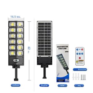 ไฟโซลาร์ LED 800000LM แรงสุด แสงสว่างพิเศษ 10000W ไฟถนนกลางแจ้ง พร้อมเซ็นเซอร์ตรวจจับความเคลื่อนไหว ไฟสวน ไฟติดผนัง