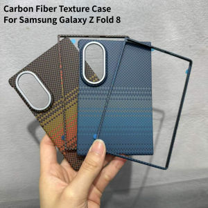 Carbon Fiber Texture PC Magnetic Case for Samsung Galaxy Z Fold 8 Kevlar Hand Feel for Magsafe Wireless Charging Protect Cover