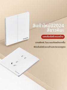 Panasonic | Slender Home Appliance USB Dual Control 5-hole Switch Socket 10A