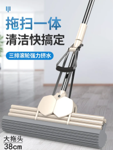 Large Size Sponge Mop 38cm Household One Mop Cleaning Wet And Dry Dual Purpose No Hand Wash Glue Cotton Mop Head Household Cleaning Tool