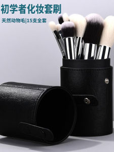 Beginner Makeup Kit High Value Black 15 Pieces Contour Highlight Non Smudging Soft No Face Irritation Setting Brush