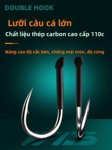 WEITUOSEN | Ready-to-use Large Fish Double Hook Set