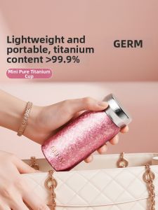 GERM | Attractive Lightweight Titanium Thermal Mug