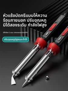 MUJUEAO | German Powerful Adjustable Temperature Soldering Iron 100W