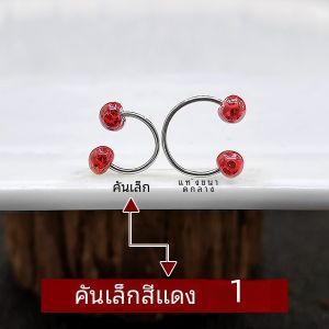 ต่างหูรูปทรงแหวนเพชรแบบ C ดีไซน์เรียบง่าย ทนทานต่อการสึกหรอ ไม่แพ้ ทำจากเหล็กไททาเนียม สำหรับผู้หญิง ต่างหูแบบมีทั้งสองข้าง