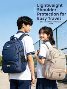 Edison | Spine Protection Large Capacity Student Backpack