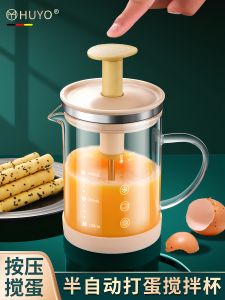 Large Capacity Manual Egg Beater Whisk Cup Baking Flour Mixing Pot Multi-Function Kitchen Tool for Home Use Half Automatic