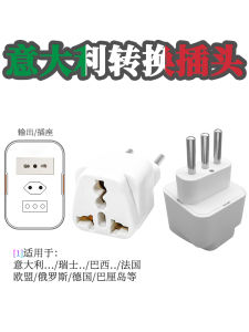 สายไฟฟ้าอเนกประสงค์ Starbead สำหรับการเดินทางไปต่างประเทศ ปลั๊กสามขา สองขา รูกลม วัสดุพลาสติก สายไฟฟ้าอเนกประสงค์