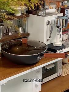 CAROTE | Titanium Non-stick Frying Pan